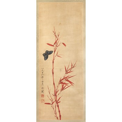 Lot 202 - Yu Fei'an (1889-1959) Hanging scroll,...