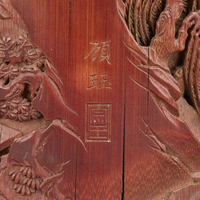 Lot 284 - Chinese Bamboo Brushpot Qing Dynasty Of...