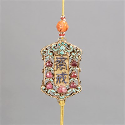 Lot 271 - Chinese Hardstone Inlaid Gilt-Metal Plaque...