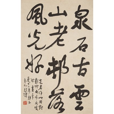 Lot 205A - Xu Beihong (1895-1953) Hanging scroll,...