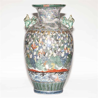 Lot 559 - Japanese Many Faces Porcelain Vase Height 15...