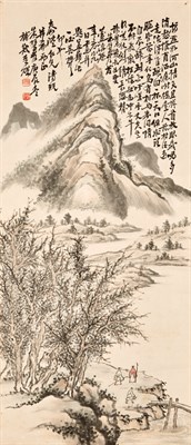 Lot 217 - Chinese School 20th Century Two landscape, two...