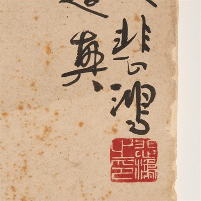 Lot 210 - After Xu Beihong (1895-1953) Horse Signed, two...