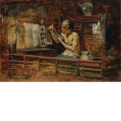 Lot 37 - Harry Humphrey Moore American, 1844-1926 Hotel...