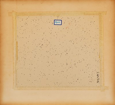 Lot 199 - Zhang Daqian (1899-1983) Boater on a Mountain...