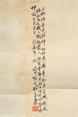 Lot 197 - Sun Jia Shun 20th Century Hanging scroll,...