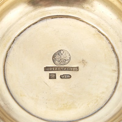 Lot 252 - Russian Cloisonne Enameled Silver Beaker Vase...