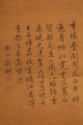 Lot 187 - After Qiuyin Hanging scroll, figures in a...