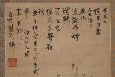 Lot 213 - Wang Xue Hao Hanging scroll, mountain...