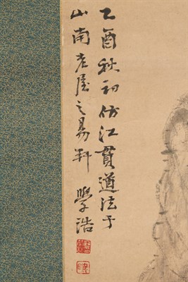 Lot 216 - Gao Qi Pai Hanging scroll, landscape and...