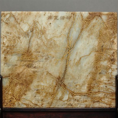 Lot 67 - Chinese Incised Parcel Gilt Jade Table Screen...