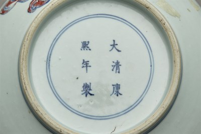 Lot 178 - Chinese Blue, White, and Peachbloom Glazed...