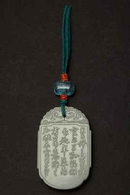 Lot 126 - Chinese White Jade Plaque Qing Dynasty The...