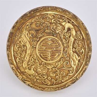 Lot 143 - Chinese Gilt-Bronze Covered Dish Qing Dynasty...