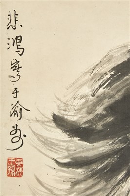 Lot 200 - After Xu Beihong (1895-1953) Hanging Scroll,...