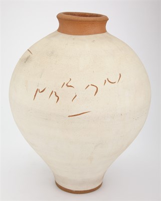 Lot 117 - Reuben Nakian American, 1897-1986 (i) Leda and...