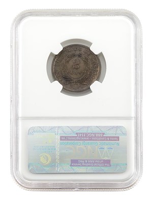 Lot 1116 - United States 1864 Small Motto 2 Cents Highly...
