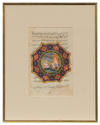 Lot 26 - Indian School Group of five comprising a...