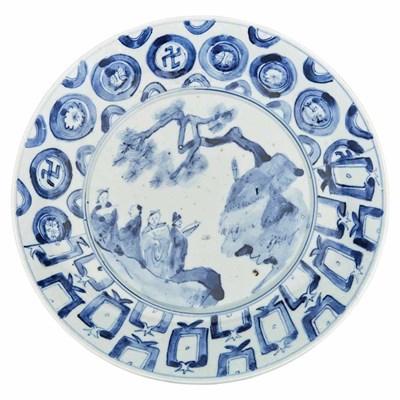 Lot 62 - Chinese Blue and White Glazed Porcelain Dish...