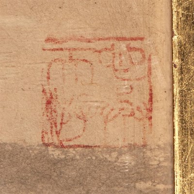 Lot 98 - Wang Chi Yuan (1893-1975) Landscape Signed,...