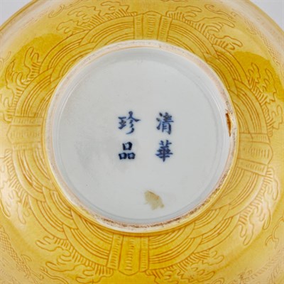Lot 177 - Chinese Yellow Glazed Porcelain Bowl Qing...