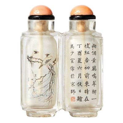 Lot 252 - Chinese Inside Painted Glass Double Snuff...