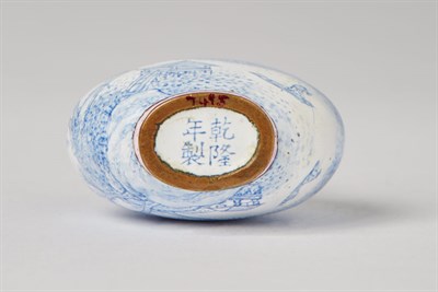Lot 303 - Chinese Enameled Snuff Bottle Qing Dynasty The...
