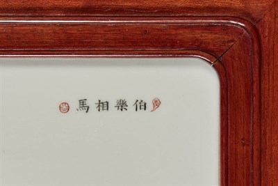Lot 131 - Chinese Famille Rose Glazed Porcelain Plaque...