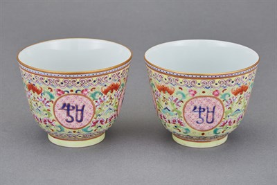 Lot 159 - Two Chinese Famille Rose Glazed Porcelain...