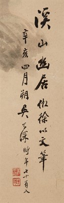 Lot 147 - Wu Zishen (1893-1972) Huts in a mountain...