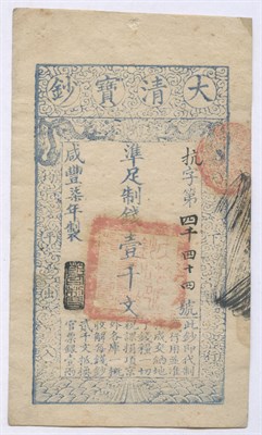 Lot 1076 - China Empire Ching Dynasty 1853 Cash Issue...