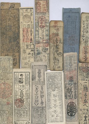 Lot 1089 - Japan Hansatsu Issues Group of approximately...