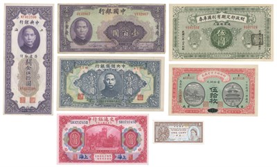 Lot 1080 - China and Asian Bank Note Group Valuable...