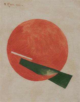 Lot 40 - Ivan Vasilyevich Kliun Russian, 1870-1942...