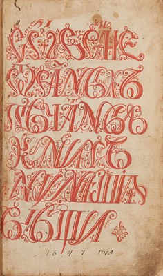 Lot 355 - [RUSSIA] Collection of books pertaining to...