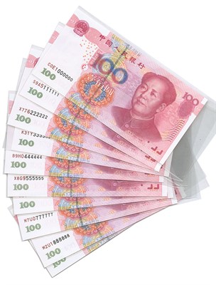 Lot 1079 - Peoples Bank of China 100 Yuan Lucky Numbers...