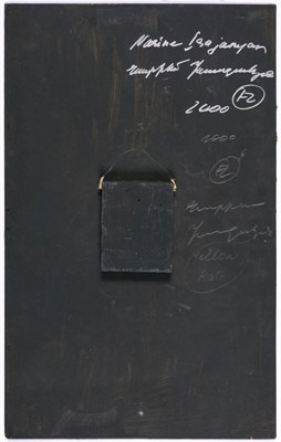 Lot 75 - Narine Isajanyan Armenian/American, 20th...