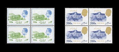 Lot 1012 - Iran Mint Stamps 1977 to 1986 Collection of...