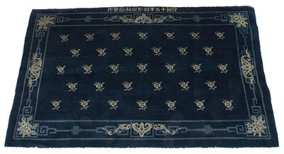 Lot 561 - Ningxsia Rug China, first quarter of the 20th...