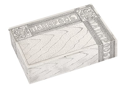 Lot 156 - Russian Silver Trompe L'oeil Cigarette Box...