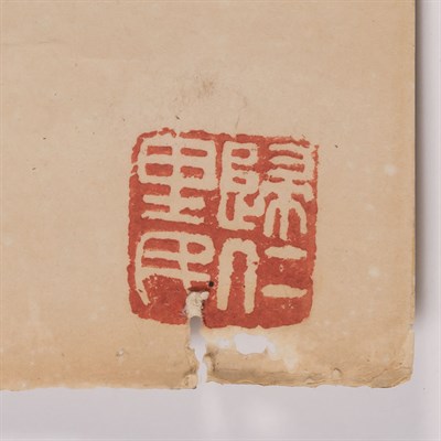 Lot 215 - Wu Changshuo (1844-1927) Bamboo Inscribed,...