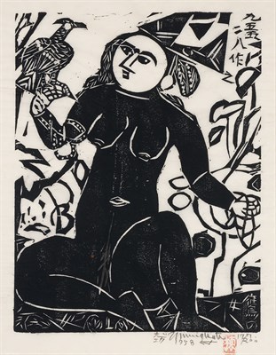 Lot 158 - Shiko Munakata