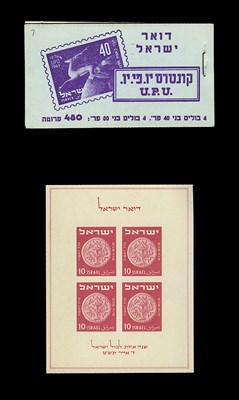 Lot 1013 - Israel Stamp Group Basic collection in two...