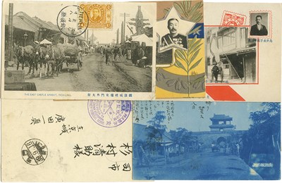 Lot 1015 - Early Japanese Picture Post Card Collection...