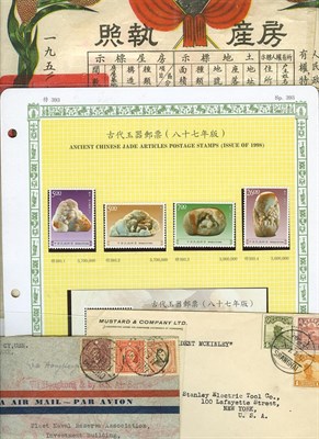 Lot 1006 - China Stamp and Cover Group Interesting lot...