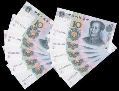 Lot 1095 - China Peoples Republic 2005 10 Yuan Pick #904...