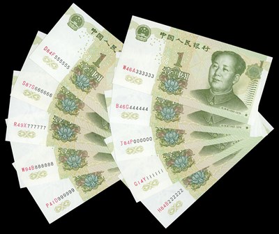 Lot 1093 - China Peoples Republic 1999 1 Yuan Pick #895...
