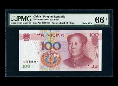Lot 1096 - China Peoples Republic 2005 100 Yuan Pick #907...