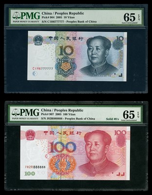 Lot 1092 - China Peoples Republic Bank Notes Lot of three...