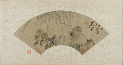Lot 206 - K'o Hung Sun Late Ming Dynasty Fan format...